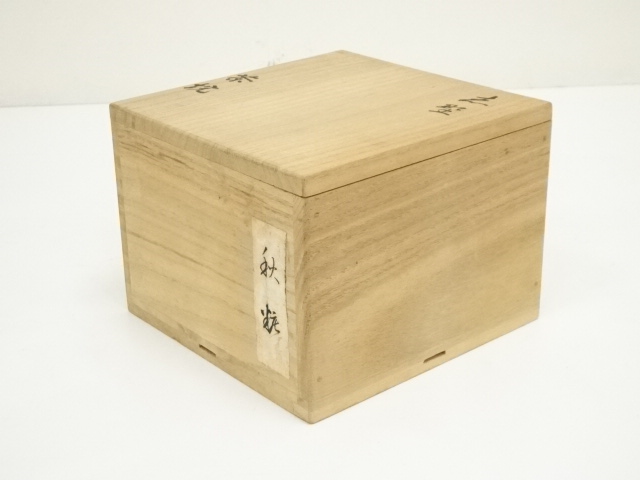 茶道具　志野茶碗 道具 ] - 道具 淞山造 志野茶碗（共箱） | ネットショップ圭